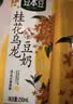 豆本豆桂花乌龙豆奶250ml*20盒植物蛋白饮料儿童营养学生早餐奶礼盒批发 实拍图