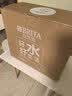 碧然德（BRITA）过滤净水器 家用滤水壶 净水壶 海洋系列 3.5L（蓝）+专家版滤芯5枚 环保加固包装 实拍图