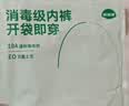 菇娘家特护级A类纯棉16A抗菌高腰内裤零染棉加长裆女士无痕三角裤莱卡 实拍图