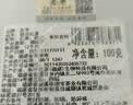 匠界茶叶2026新茶正山红茶小种正宗蜜香浓郁盒装100g 实拍图