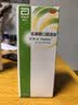 杜密克【荷兰进口】雅培 杜密克 乳果糖口服溶液200ml*1瓶+【冷链产品】双歧杆菌乳杆菌三联活菌片 0.5g*36片/盒 实拍图