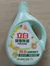 立白健康除菌天然洗衣液2斤手洗机洗15分钟快洗留香除螨抑菌祛味去渍 实拍图