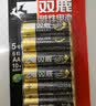 飞利浦（PHILIPS）碳性9V电池1粒适用玩具/万用表/烟雾报警器/麦克风/遥控器/话筒等9V方块电池6F22 实拍图
