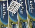 云南白药牙膏经典系列护龈固齿减少牙垢清新口气薄荷组合套装150g*5+45g*4 实拍图