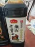 龙头山散打老酱油生抽【减盐特级】1.15kg 0添加防腐剂薄盐酿造调料 实拍图