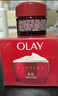 玉兰油（OLAY）大红瓶面霜50g抗皱紧致女士保湿面霜护肤品生日礼物送女友 实拍图