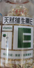 养生堂天然维生素VE200粒软胶囊补充ve 美容祛黄褐斑高含量维e植物复配 实拍图