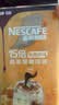 雀巢（Nestle）超浓缩咖啡液美式黑咖啡焦糖玛奇朵味0糖0脂10ml*8颗 实拍图