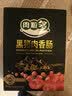 金锣黑猪肉火腿肠肉粒多40g*8支烧烤出游早餐香肠速食零食方便面 实拍图