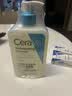 适乐肤（CeraVe）C霜85g×2（补水保湿防干裂敏感肌面霜身体乳男女士张凌赫同款） 实拍图