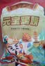 沈万三苏州特产红烧猪肘子蹄髈卤味熟食下酒菜即食猪蹄500g*1袋 实拍图