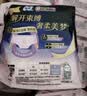 苏菲超熟睡兔子大码安心裤XL码17条安睡裤少女裤型卫生巾京东自营 实拍图