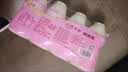 优乐多乳酸菌饮品 白桃茉莉味 益生菌早餐酸奶 100ml*20瓶 饮料 实拍图