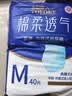 永福康绵柔透气成人拉拉裤M40片 臀围60-100cm 老人孕产妇内裤型纸尿裤 实拍图