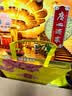 广州酒家双黄纯白莲蓉月饼720g 4枚 广式传统经典蛋黄老字号中秋送礼团购 实拍图