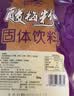 怡泰酸梅粉1000g酸梅汤酸梅汁原料火锅伴侣冷水速溶果珍固体饮料 实拍图