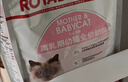 皇家猫粮 幼猫奶糕 幼猫猫粮 BK34 通用粮 1-4月 10KG 实拍图