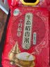 十月稻田 生态稻香米 5斤（东北大米 香米 2.5kg/公斤） 实拍图