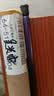 【野钓鱼竿】野钓手竿专业特价渔具溪流竿超轻超硬鲫鱼竿钓鱼竿 2.7m （实际长度2.4米）单杆 实拍图