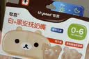 世喜安抚奶嘴0-3-6个月防胀气新生婴儿宝宝日夜用硅胶带收纳盒随机发 实拍图
