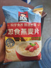 桂格（QUAKER）即食燕麦片1478克 营养早餐 膳食纤维 零添加白砂糖 实拍图