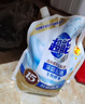 超能【肖战同款】洁净柔护洗衣液 自然清香 2kg*1袋 温和不刺激 实拍图