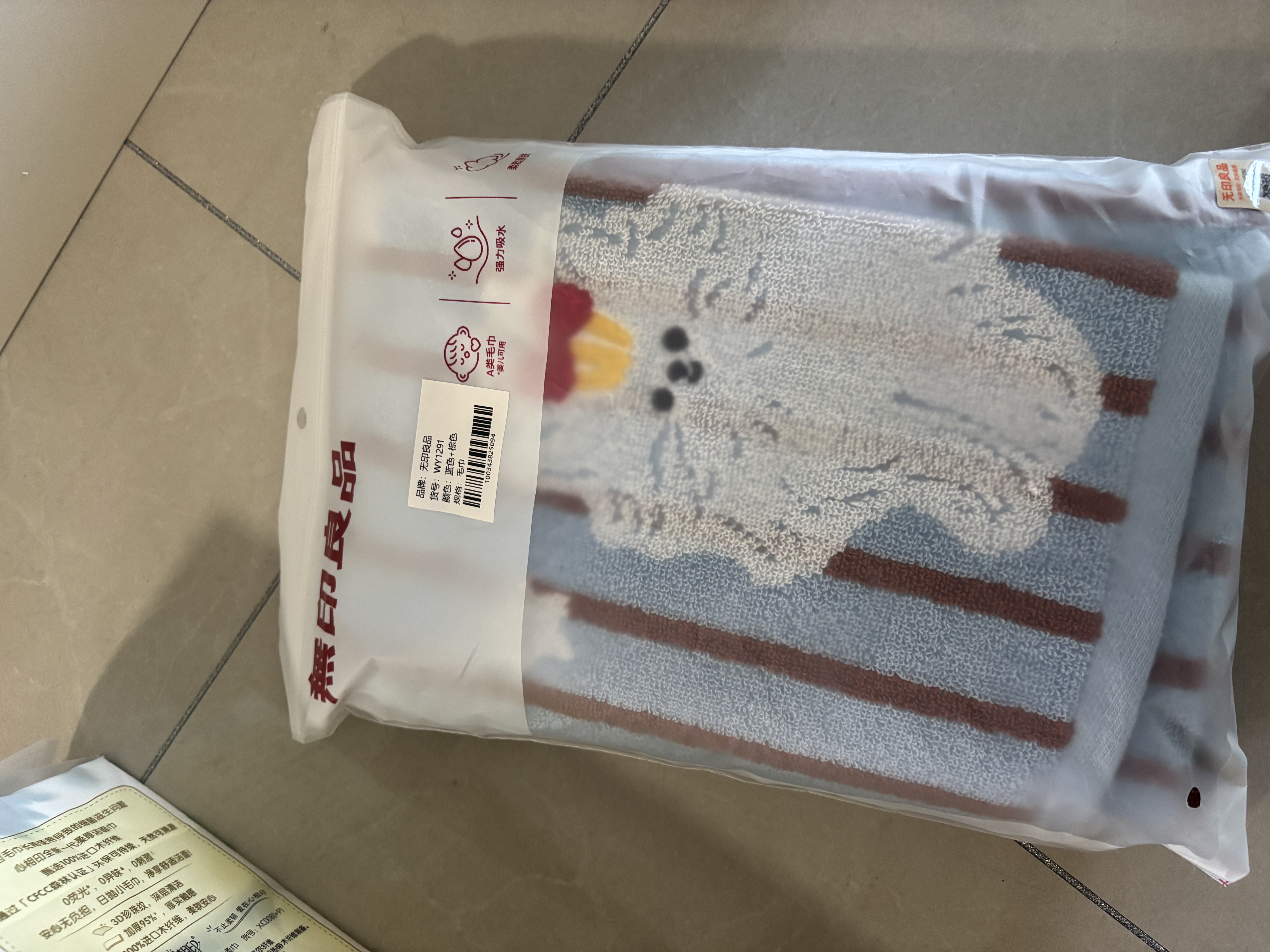 无印良品毛巾10A级抗菌新疆全棉100%纯棉毛巾2条装学生宿舍不易掉毛洗脸巾 实拍图