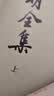 王阳明全集(套装共三册 精装繁体竖排本) 实拍图