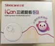 三诺AI全新升级 爱看I3动态血糖仪家用免扎针医用精准持续监测量4盒装 实拍图