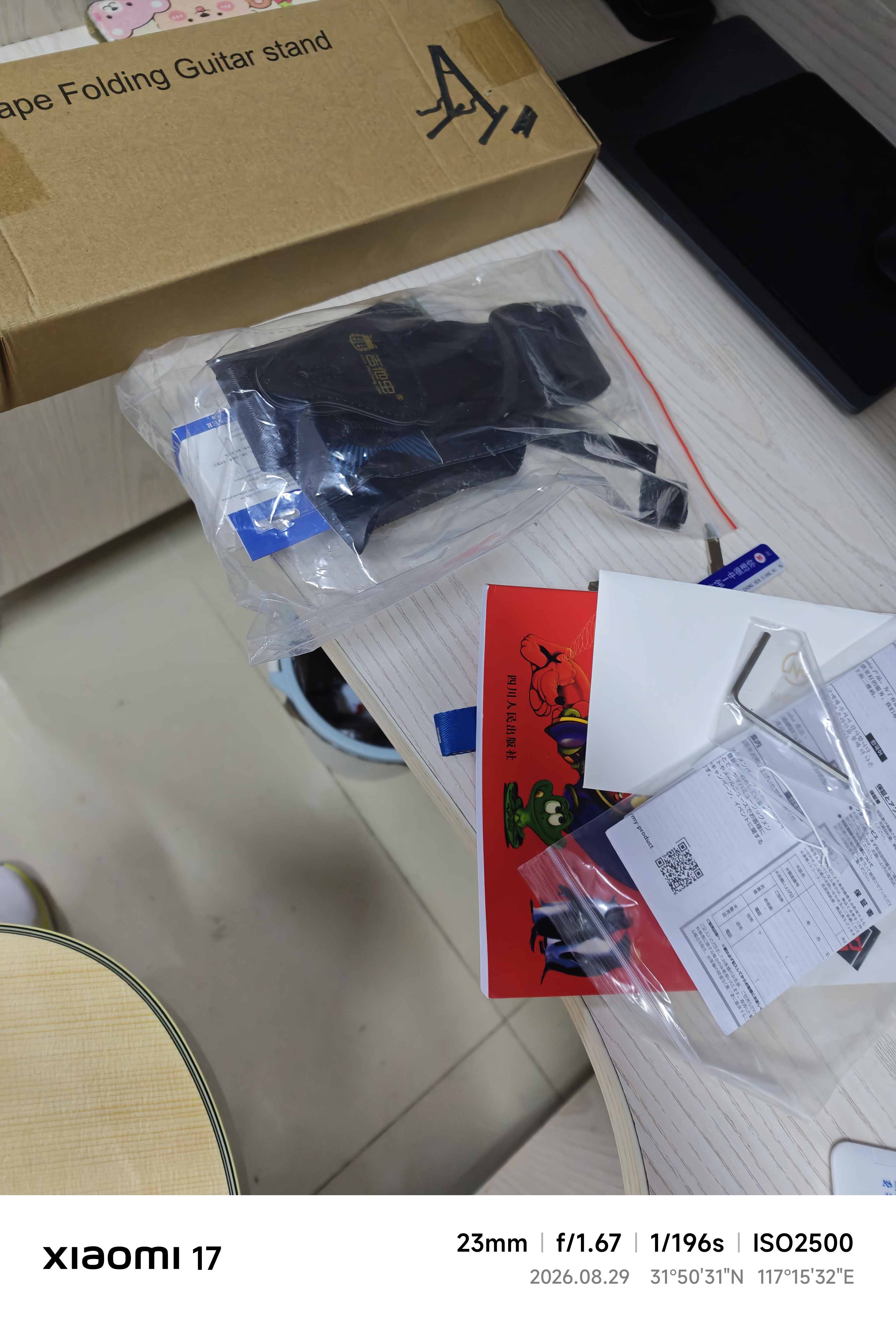雅马哈（YAMAHA）FG830/FG850/FS830/FS850吉他初学者民谣单板学生木吉他电箱琴 FS830 原木亮光-40英寸原声款 实拍图