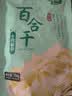 十月稻田 百合干 100g 龙山产苦百合 干货 银耳莲子桂圆枸杞羹煲汤食材 实拍图