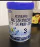 君乐宝乐铂HMO3段幼儿配方奶粉(12-36个月龄)808g*6罐含opo新旧随机发 实拍图