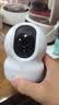 萤石EZVIZ摄像头家用 高清WIFI无线监控器莹石云APP手机远程查看室内360度全景旋转云台智能网络摄像机 500万CP1智能全彩【增强版】 官方标配无卡【30天云存储体验包】 实拍图