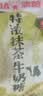 悠哈 特浓抹茶牛奶糖  260g 国产零食糖果 结婚喜糖 少糖减糖 硬糖 实拍图