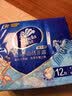 维达（Vinda）超韧手帕纸 4层7片18包山茶花香 便携出行必备易撕纸巾新旧随机发 实拍图