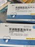 [康博士]苯磺酸氨氯地平片 5mg*60片/盒 4盒装 实拍图
