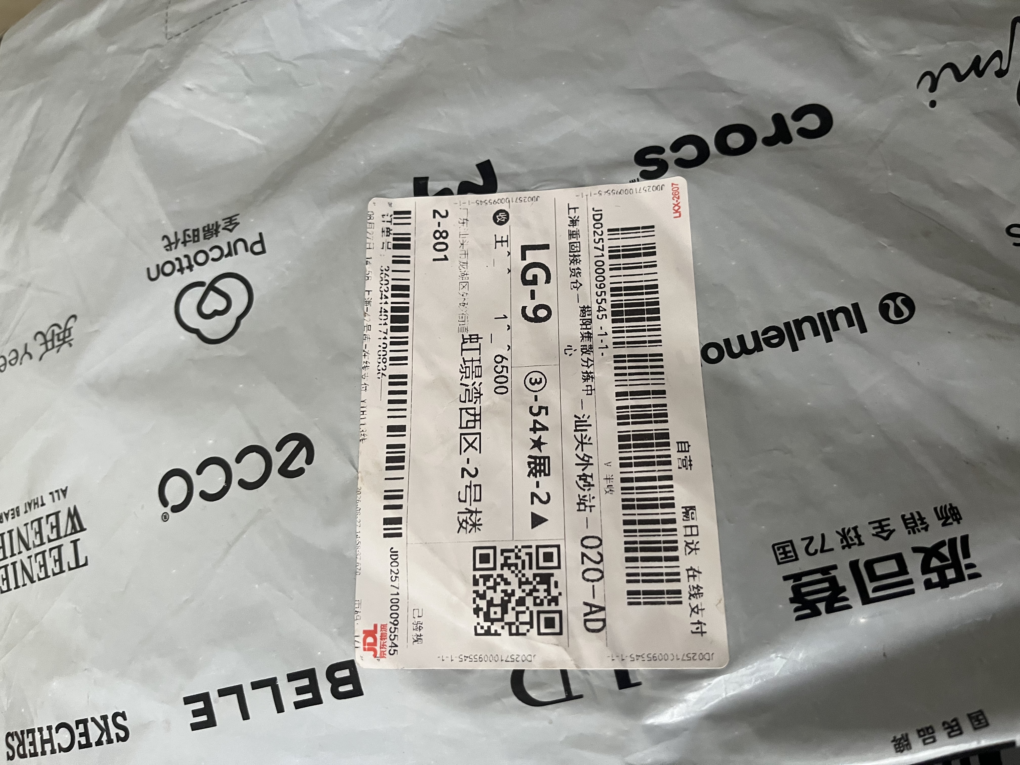 骆驼（CAMEL）加厚面包服秋冬季新款男女装户外防风防寒80绒蓬松宽松立领外套 实拍图
