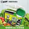 老管家冰箱除味剂140g*3祛味消臭保鲜茶多酚+椰壳活性炭吸除异味 实拍图
