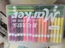 晨光（M&G）文具48色易可洗易握软头水彩笔幼儿园儿童安全涂色彩笔画笔生日礼物ACP901NN 实拍图