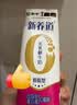 蒙牛新养道无乳糖脱脂牛奶 250ml*12盒 家庭订奶定期购 实拍图