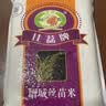 挂荔增城增城丝苗米5KG 长粒香大米10斤 南方大米 国家地标产品 实拍图
