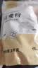 万谷食美苦荞粉2斤石磨苦荞粉杂粮粉 苦荞麦粉 实拍图