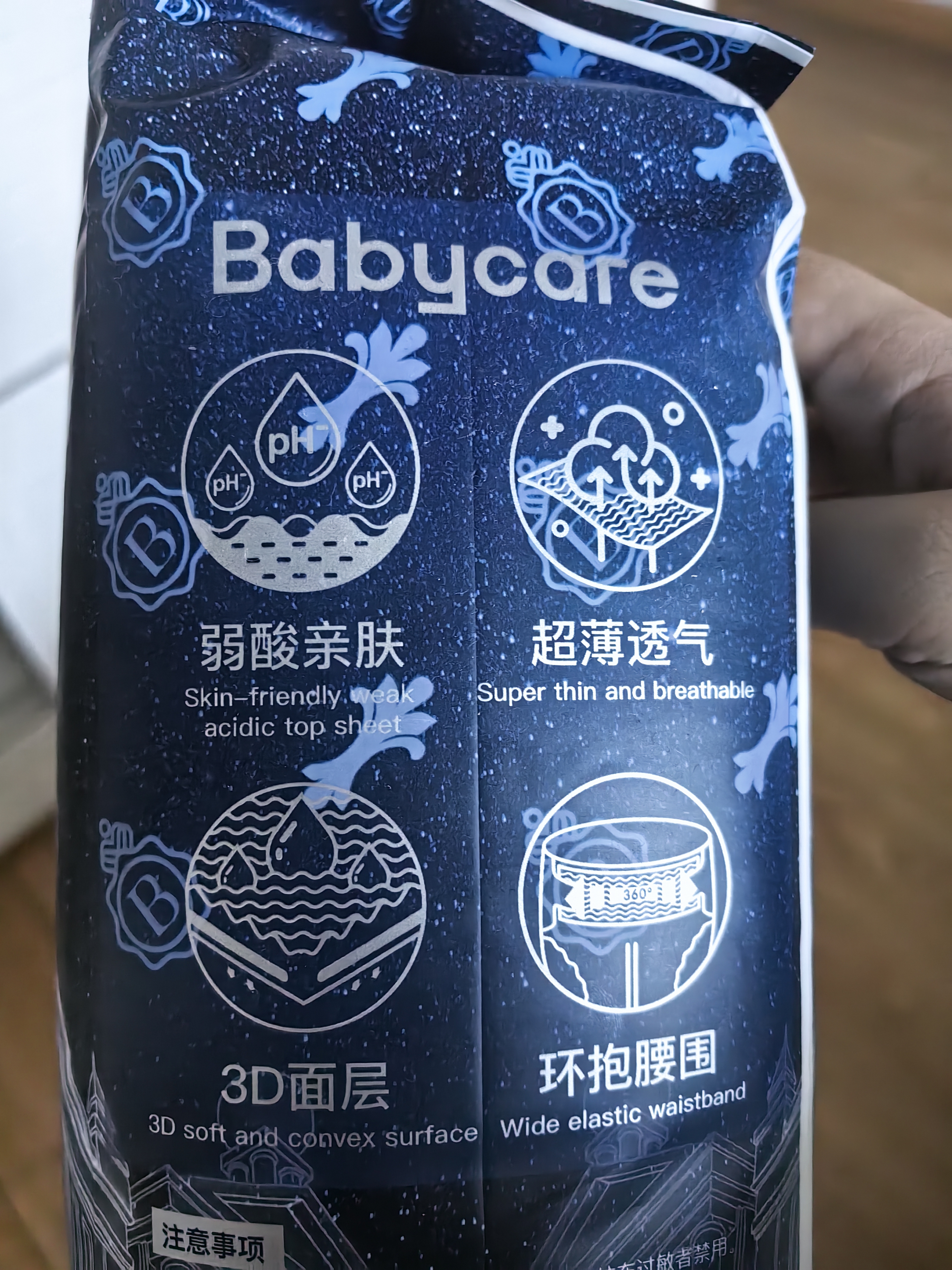 babycare皇室狮子王国纸尿裤轻享装NB58片(<5kg)婴儿尿不湿亲肤 实拍图