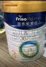 美素佳儿（Friso）皇家幼儿配方奶粉 3段（1-3岁幼儿适用）800g 乳铁蛋白 (新国标) 实拍图