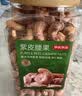 京东京造【超值3罐装】夏威夷果+手剥巴旦木+紫皮腰果 实拍图