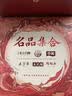 名品集合六品牌十六饼甄选月饼礼盒875g 中秋送礼伴手礼流心奶黄五仁豆沙 实拍图
