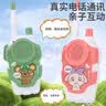 迪漫奇儿童对讲机玩具早教无线远距离通话对话家用户外300米呼叫器礼物 实拍图