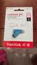 Sandisk闪迪512GB Type-C USB3.2 手机U盘DDC3蓝色 读速高达400MB/s 自动备份 手机电脑两用 双接口大容量优盘 实拍图