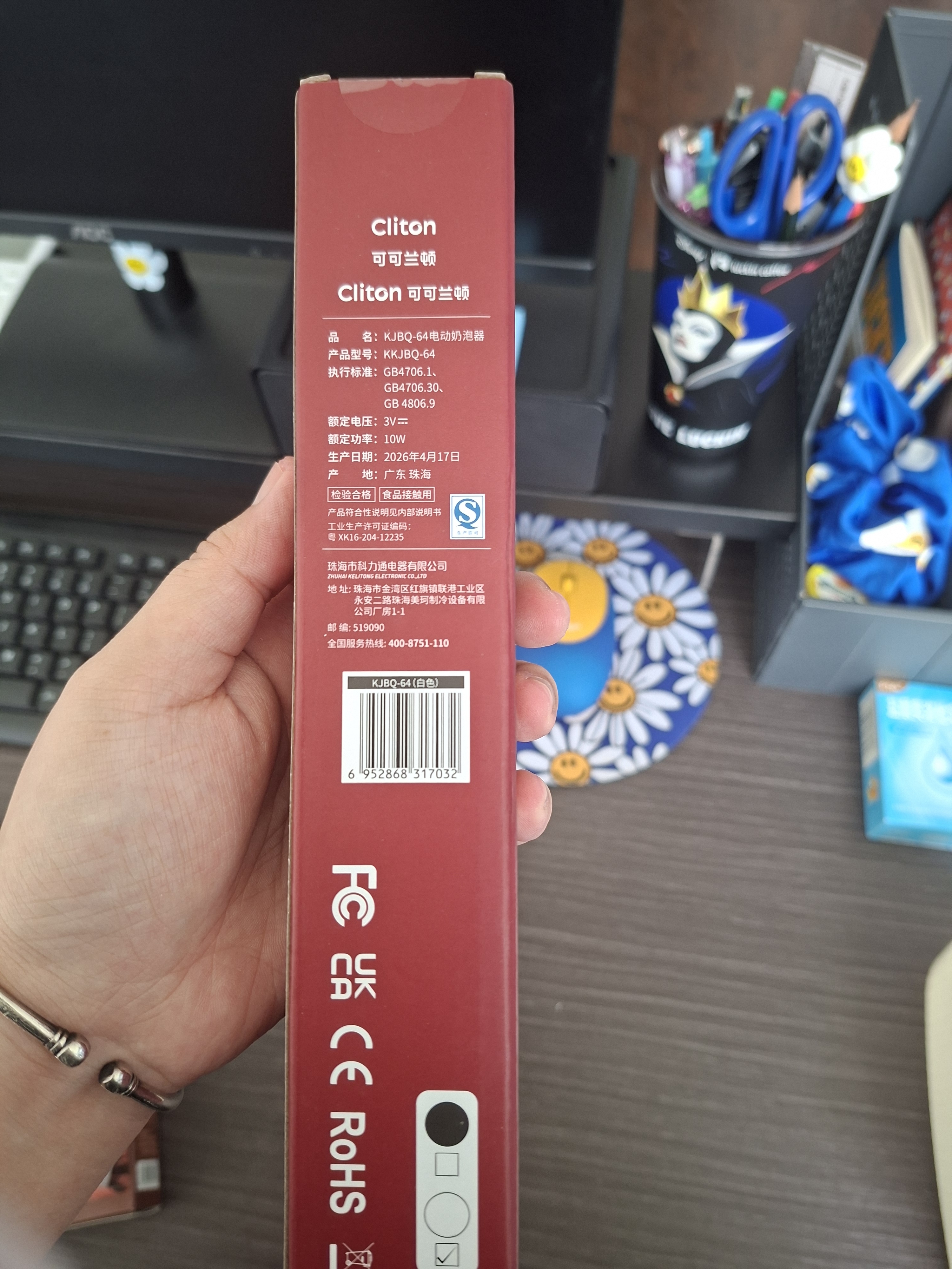 CLITON咖啡奶泡打发器收纳式电动咖啡打泡器搅拌棒搅拌器打奶泡器打蛋器 实拍图