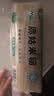 麻姑 米粉1kg 江西米粉 南昌拌粉 过桥米线 米线粉丝 干米粉干米线 实拍图